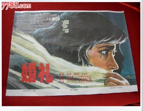 福岡女子大学商科文凭证书